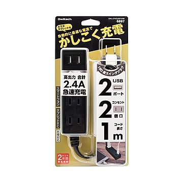まとめオウルテックUSB充電ポート付スマートOAタップ ブラック 1m OWL-OTA2U2S10-BK 1個×3セット