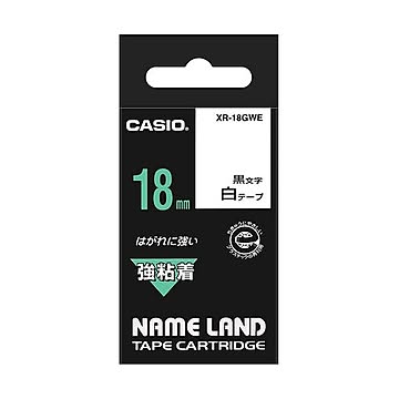 （まとめ） カシオ CASIO ネームランド NAME LAND 強粘着テープ 18mm×5.5m 白／黒文字 XR-18GWE 1個 【×4セット】