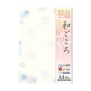 (まとめ) ササガワ OA対応和柄用紙 和ごころ雪の結晶 4-1011 1冊（10枚）  【×50セット】
