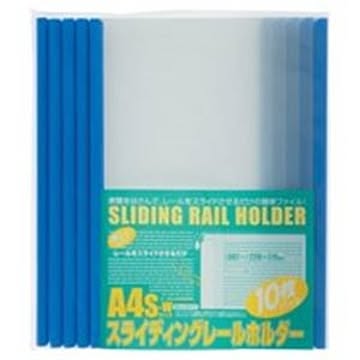 （まとめ）ビュートン レールホルダー PSR-A4SW-B10 A4S ブルー×3セット