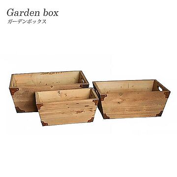 フラワーボックス ボックス box 3個セット アンティーク 木製 ガーデニング ガーデン 庭 シャビー 37181 37182 37183 東洋石創 