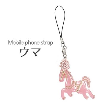 【3個セット】携帯ストラップ ウマ（ピンク）
