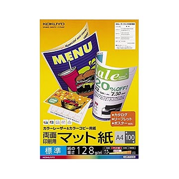 まとめ コクヨカラーレーザー&カラーコピー用紙 両面マット紙 標準 A4 LBP-F1210 1冊100枚  ×10セット