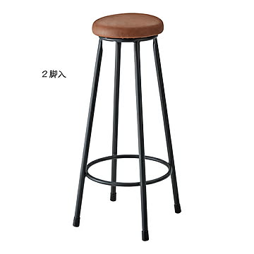 チェア 2脚入 CC-242V-C 幅300x奥行300x高さ700mm 桜屋工業