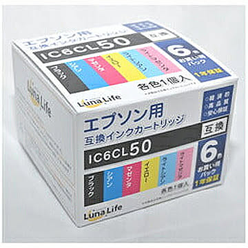 エプソン用 互換インクカートリッジ IC6CL50 6本パック　LN EP50/6P 管理No. 4582458921817