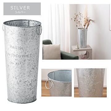 傘立て/アンブレラスタンド 『LFS-427』