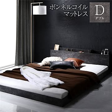 ダブルベッド ボンネルコイルマットレス付き ストーングレー色 低床タイプ 棚・宮・コンセント付き すのこ仕様 フロアベッド