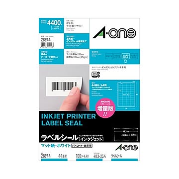 (まとめ）エーワン ラベルシール[インクジェット]マット紙・ホワイト A4 44面 48.3×25.4mm 四辺余白付 28944 1冊(100シート)【×3セット】