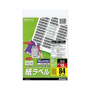 （まとめ）コクヨモノクロレーザー&モノクロコピー用 紙ラベル(スペシャルラベル) A4 84面 46×11.1mm LBP-7656N1冊(10シート) 【×5セット】