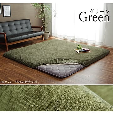 ふっくら敷カバー 撥水モデルノ BE 193×193cm イケヒコ・コーポレーション 1161730026707