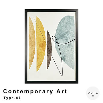 Contemporary Art Type-A1 アートポスター（フレーム付き） m13377