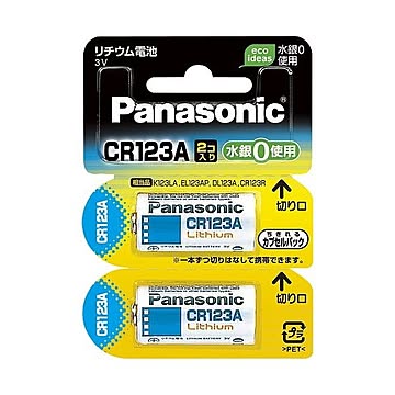 （まとめ）Panasonic カメラ用リチウム電池 CR-123AW2P 2個×5セット