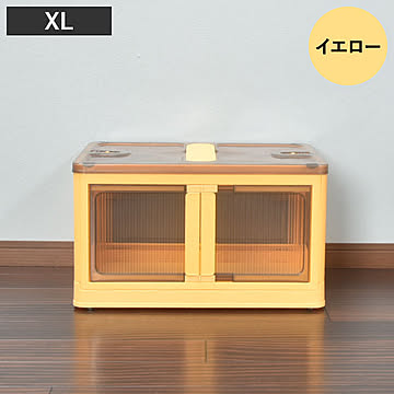 5面が開くスタッキング収納ボックス