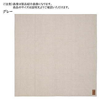 萩原 ボーナ ヘリンボーンラグ 約230×330cm グレー 洗濯機対応