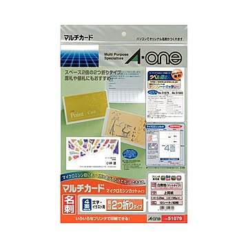 （まとめ）エーワン マルチカード各種プリンタ兼用紙 白無地 A4判 4面 名刺長辺2つ折りサイズ 51079 1冊(10シート) 【×10セット】