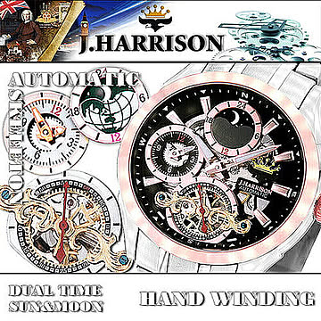 J.HARRISON サン&ムーン・デュアルタイム多機能付・自動巻&手巻時計 JH-043PB 管理No. 4582263141585
