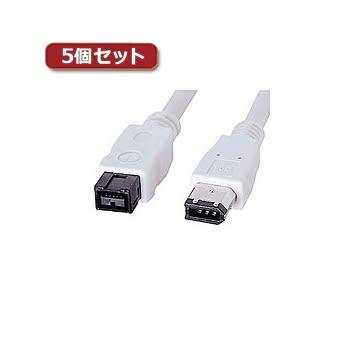 5個セット サンワサプライ IEEE1394bケーブル KE-B961WKX5