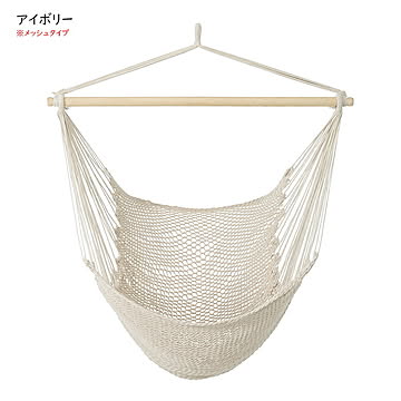 チェアハンモック 本体のみ w100xh140cm キュリアス
