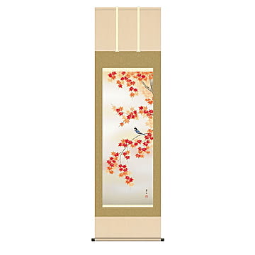 掛け軸 紅葉に小鳥 高見蘭石 54.5x190cm 三幸