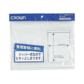 （まとめ） ジッパー付きポリバック PE0.08mm厚 B判サイズ CR-PB4B-T 10枚入 【×10セット】