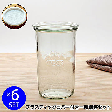 ウェック 一時保存セット モールドシェイプ WE782 ガラスキャニスター 1050ml 6個 ＆ プラスティックカバー WE005 6個