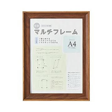 （まとめ）アスト 3WAYマルチフレーム ブラウンA4 746745 1枚【×10セット】