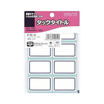 （まとめ）コクヨ タックタイトル 27×43mm青枠 タ-70-12 1セット（1360片：136片×10パック）【×5セット】