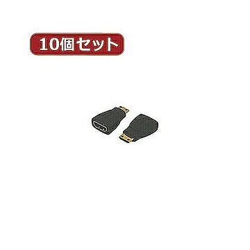 変換名人 10個セット HDMI(メス)→mini HDMI(オス) HDMIB-MHDAGX10 管理No. 4589452952267