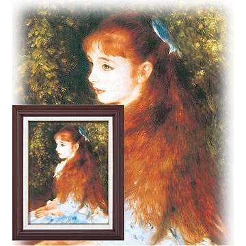 【世界の名画】名画額縁 複製画 絵画額 ■ルノワール名画額F6号「可愛いイレーネ」