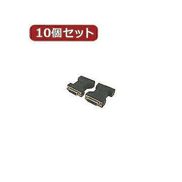 変換名人 10個セット DVI(メス)→DVI(メス)中継 DVIB-DVIBNX10 管理No. 4589452952212