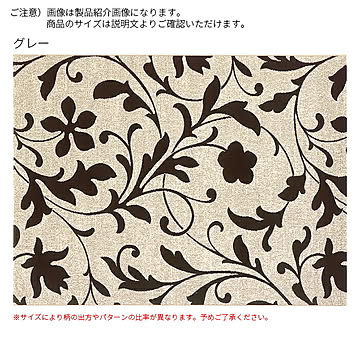 ディーパス アバンテ ベルギー製 ラグ グレー 200x250cm