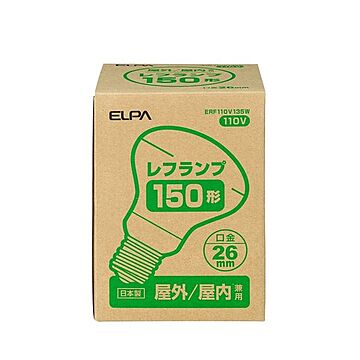 （まとめ） ELPA 屋外用レフランプ 150W形 E26 ERF110V135W 【×5セット】