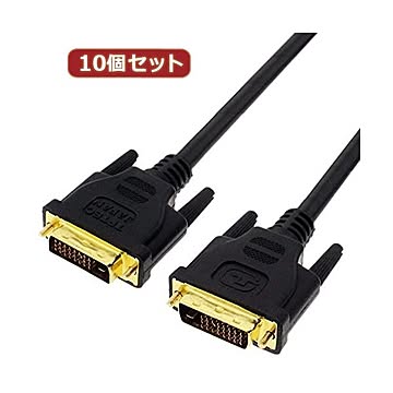 変換名人 10個セット DVI-D to DVI-D 1.0m DUAL DVIDD-10GX10