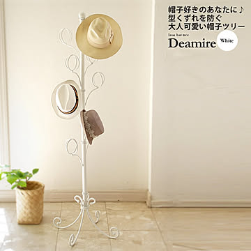 帽子掛け ハンガー ツリー ハット掛 キャップ掛 ： ホワイト【deamire】 ホワイト(white) (ロマンティック) ディスプレイ ラック ショップ風 ヨーロピアン 