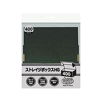 (まとめ)アンサー ストレイジボックスHG 400 ANS-TC016×20セット