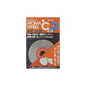 (業務用10個セット) ツボ万 刃物砥ぎ機 HDG100用替えアトマホイール（中目） #400