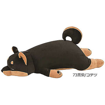 抱き枕 ぬいぐるみ 大きい クッション プレゼント りぶはあと ねむねむアニマルズ プレミアムねむねむ 抱きまくら Lサイズ 黒柴のコテツ 48768-73 管理No. 4523251312518