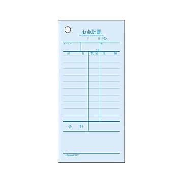 （まとめ） ヒサゴ お会計票 2027 1冊入 【×3セット】