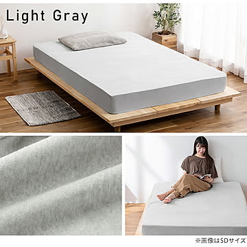 透湿防水ボックスシーツ BXS-TCST-SD セミダブルサイズ 