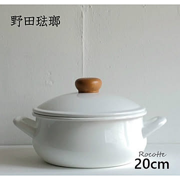 野田琺瑯  ポーチカ キャセロール 20cm ホーロー両手鍋 日本製 蓋付き