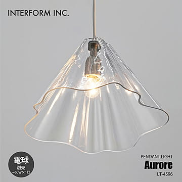 Aurore pendant light オロール ペンダントライト (電球別売) LT-4596 / ペンダントランプ 吊下げ照明 天井照明 LED球対応 E17 〜60W×1灯