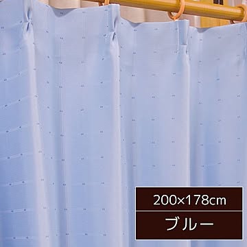 パステルカラー 遮光カーテン 目隠し / 1枚のみ 200×178cm ブルー / 形状記憶 無地 洗える 『ポポ』 九装