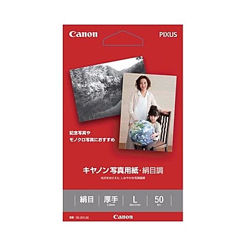 （まとめ） キャノン Canon 写真用紙・絹目調 印画紙タイプ SG-201L50 L判 1686B001 1冊（50枚） ×5セット