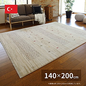 萩原 ウィルトン織り ラグ RAKKAS ジャルダン 約140×200cm