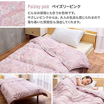 肌掛け布団 シングル ホワイトダックダウン90% FRFT-90【プラザセレクト】 