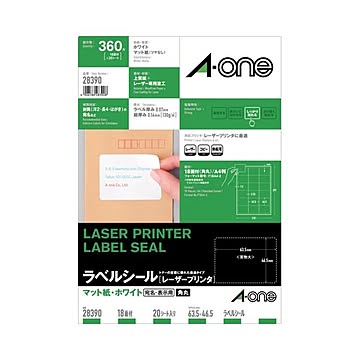 （まとめ）エーワン レーザープリンタラベルマット紙・ホワイト A4 18面 63.5×46.5mm 四辺余白付 角丸 28390 1冊(20シート) 【×5セット】