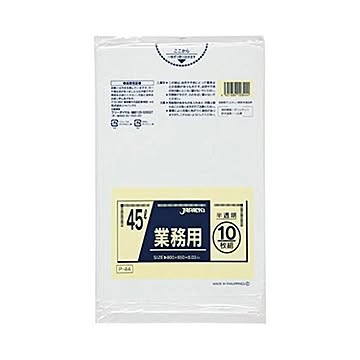 業務用45L 10枚入03LLD半透明 P44 （60袋×5ケース）合計300袋セット 38-286