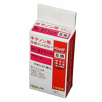 キヤノン用 互換インクカートリッジ BCI-371XLM マゼンタ LNCA371M 管理No. 4582458926324