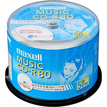 Maxell 音楽用CD-R インクジェットプリンター対応「ひろびろ美白レーベル」 80分(50枚スピンドル) CDRA80WP.50SP