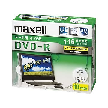 （まとめ） マクセル maxell PC DATA用 DVD-R 1-16倍速対応 DRD47WPD.10S 10枚入 【×2セット】